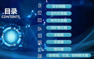 杭州一对一直播平台软件开发搭建杭州直播平台软件开发