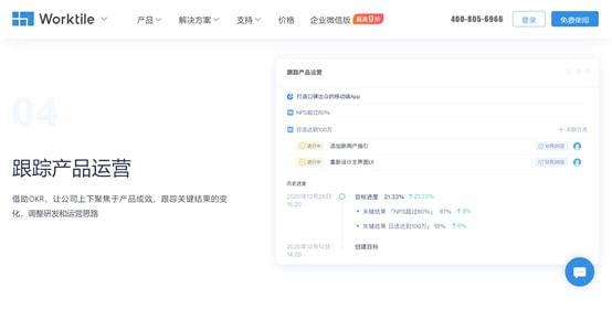 产品经理不得不知的4款软件